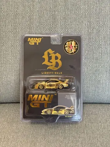 MINI GT 리버티 워크 닛산 S15 하라주쿠 한정판