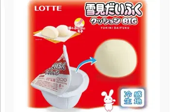 롯데 설견 찹쌀떡 BIG 쿠션