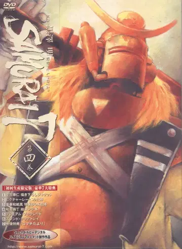 SAMURAI7 4