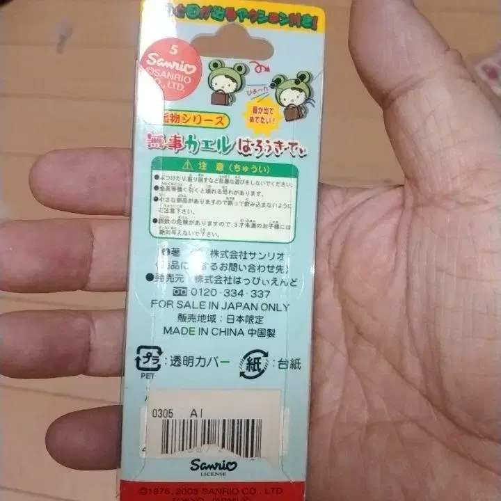 7번째 상품 이미지