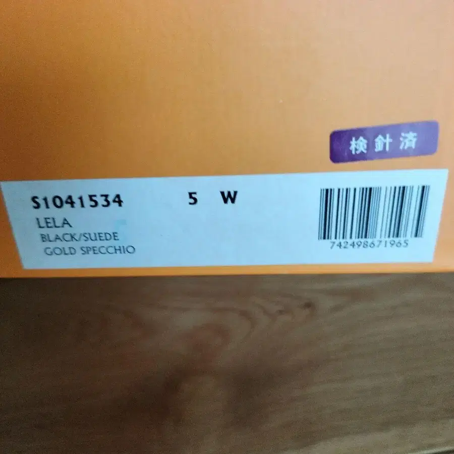 4번째 상품 이미지