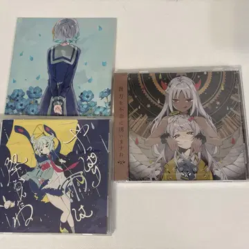 츠유 CD 역시 비는 내리는 거네 당신을 불행으로 꾀겠어요