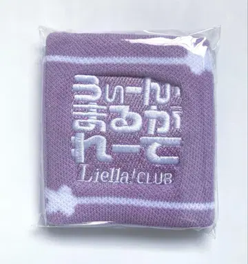 러브라이브! 슈퍼스타 빈 마르가레테 리스트 밴드 Liella