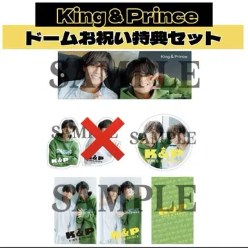 King & Prince 킹프리 What We Got / I Know