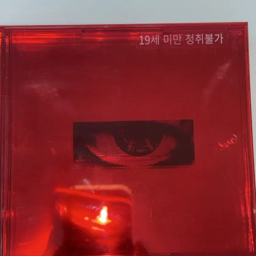G-DRAGON | 지드래곤 G-dragon GD Untitled album, extra items