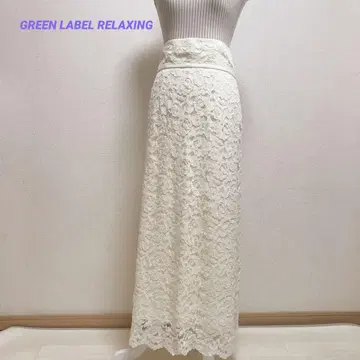 그린 라벨 릴랙싱 롱 스커트 레이스 슬릿 크림색