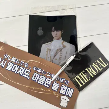 차은우 팬미팅 굿즈