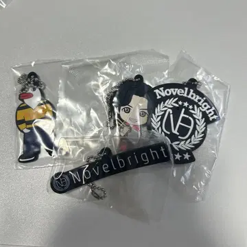 Novelbright 캡슐 러버 마스코트 키링 세트