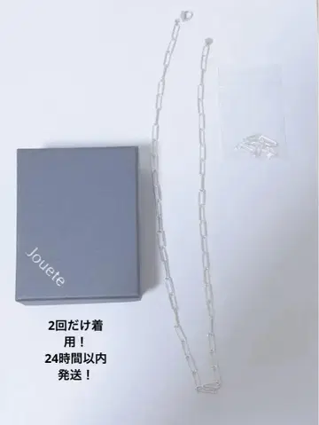 jouete 체인 목걸이