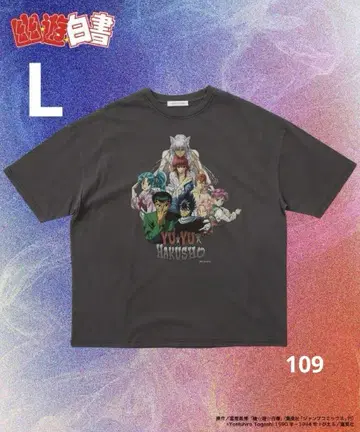 FREAK'S STORE 유유백서 ALLSTAR TEE 티셔츠 L