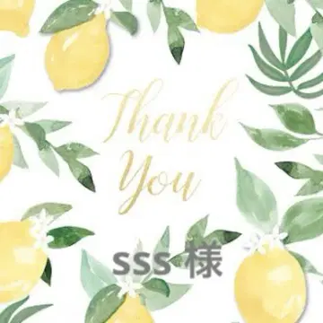 sss 님
