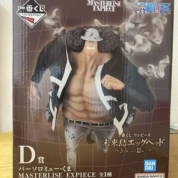 [미사용 새상품] 원피스 제일복권 피규어 D상 바솔로뮤 쿠마