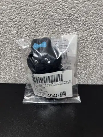 ZOZOTOWN 빤쮸토끼