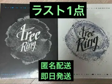 infinite 우현 솔로 앨범 tree ring 미개봉