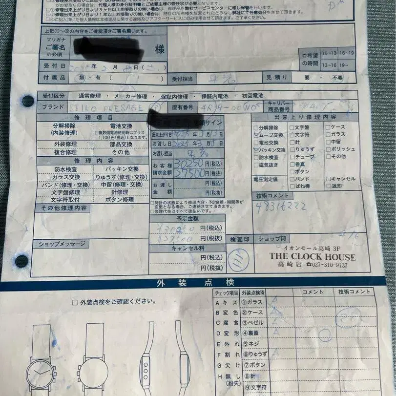 10번째 상품 이미지