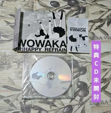 언해피 리프레인 애니메이트 특전 CD 포함