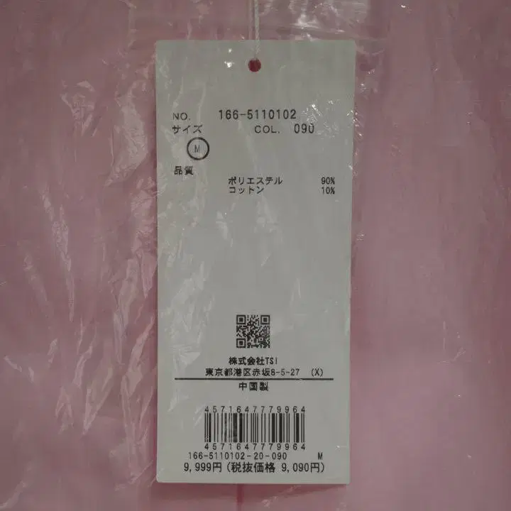 9번째 상품 이미지