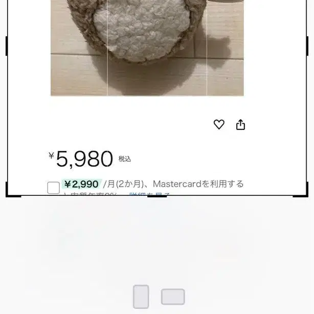 6번째 상품 이미지