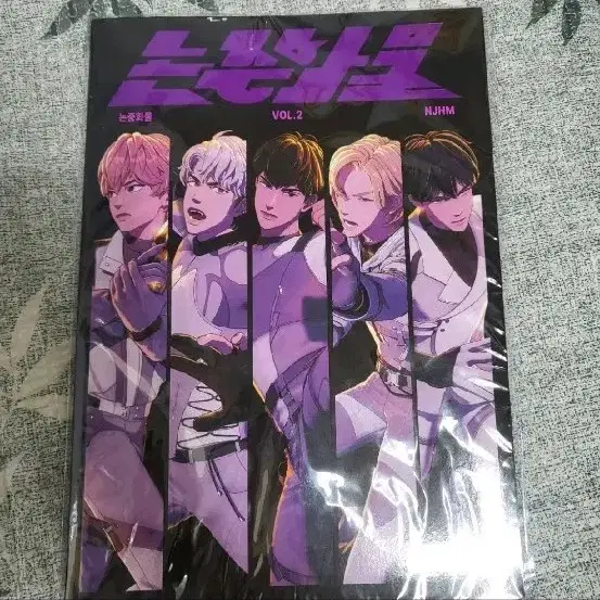 【レア品】PLAVE ANIPLUS ウノ 手紙 カフェ 特典 スローガン 2点 PLAVE | 플레이브 Plave Unofficial Merchandise 2 on Bunjang