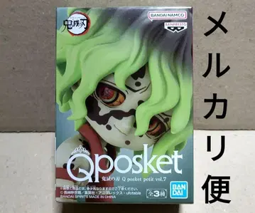 귀멸의 칼날 qposket petit 규타로 피규어