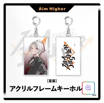 니지산지 아크릴 프레임 키링 쿠즈하 카나에