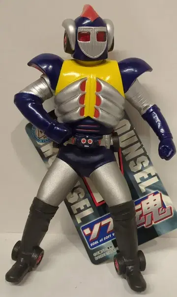 반다이 소프비혼 우주철인 쿄다인 그랑젤 17