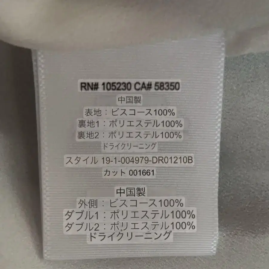 9번째 상품 이미지