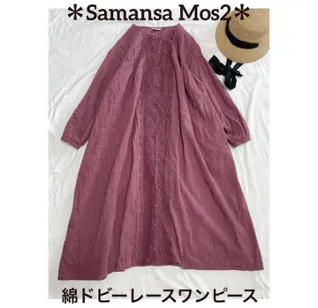 Samansa Mos2 면 도비 레이스 원피스 보르도 빨간색 계열