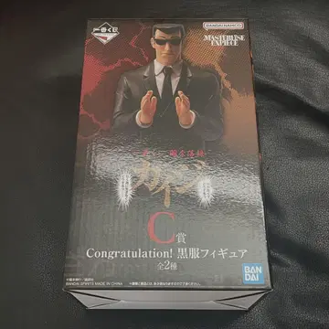 카이지 제일복권 블랙 의류 피규어