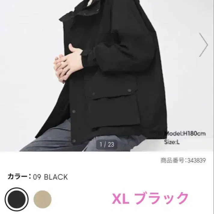 1번째 상품 이미지