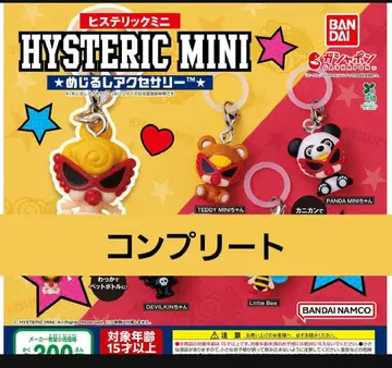 히스테릭미니 메지루시 액세서리 전5종 컴플리트 MINI 짱