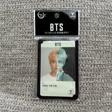 BTS V Tmoney