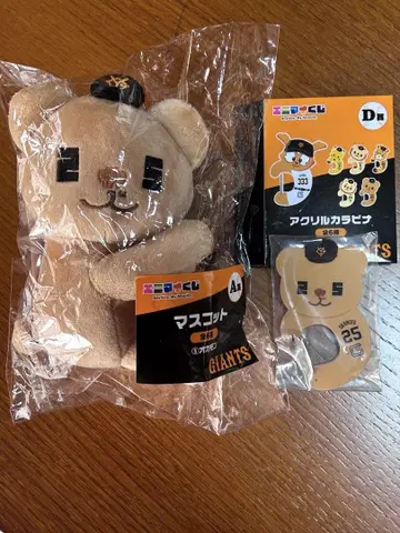 자이언츠 복권 오카모토 카즈마 오카몬
