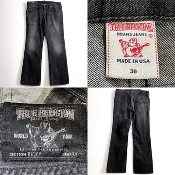 TRUE RELIGION RICKY 트루 릴리전 플레어 블랙 구제 의류
