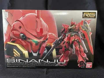 RG 1/144 시난주 기동전사 건담UC