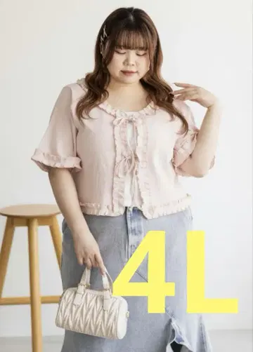 CLETTE 오리지널 레이어드 스타일 프릴 풀오버