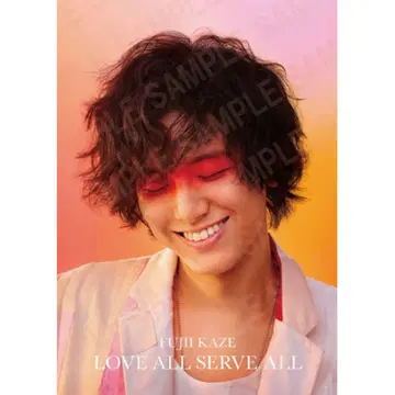후지이 카제 LOVE ALL SERVE ALL 포스터