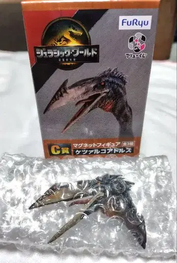 제일복권 후류 복권 쥬라기 월드 C상 케찰코아틀루스