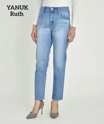YANUK 야누크 RUTH 루스 슬림 테이퍼드 ARS 25