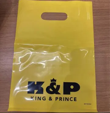King & Prince 옐로우 컬러 쇼핑백
