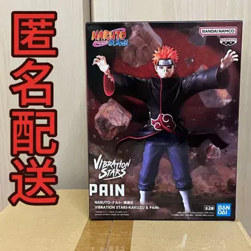 [익명 배송] NARUTO 질풍전 VIBRATION STARS 페인