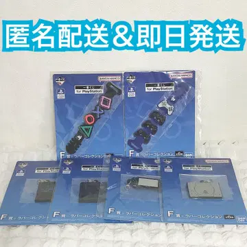 새상품 제일복권 for PlayStation 플스 묶음 판매