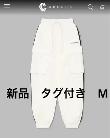 CRONOS 조거 팬츠 새상품 미사용 택 포함 M