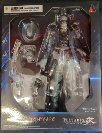스퀘어 에닉스 PLAY ARTS 스컬페이스