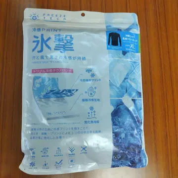 효우게키 XL 긴팔 크루넥