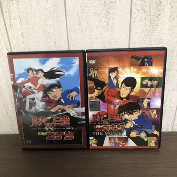 루팡 3세 VS 명탐정 코난 DVD 2매 세트