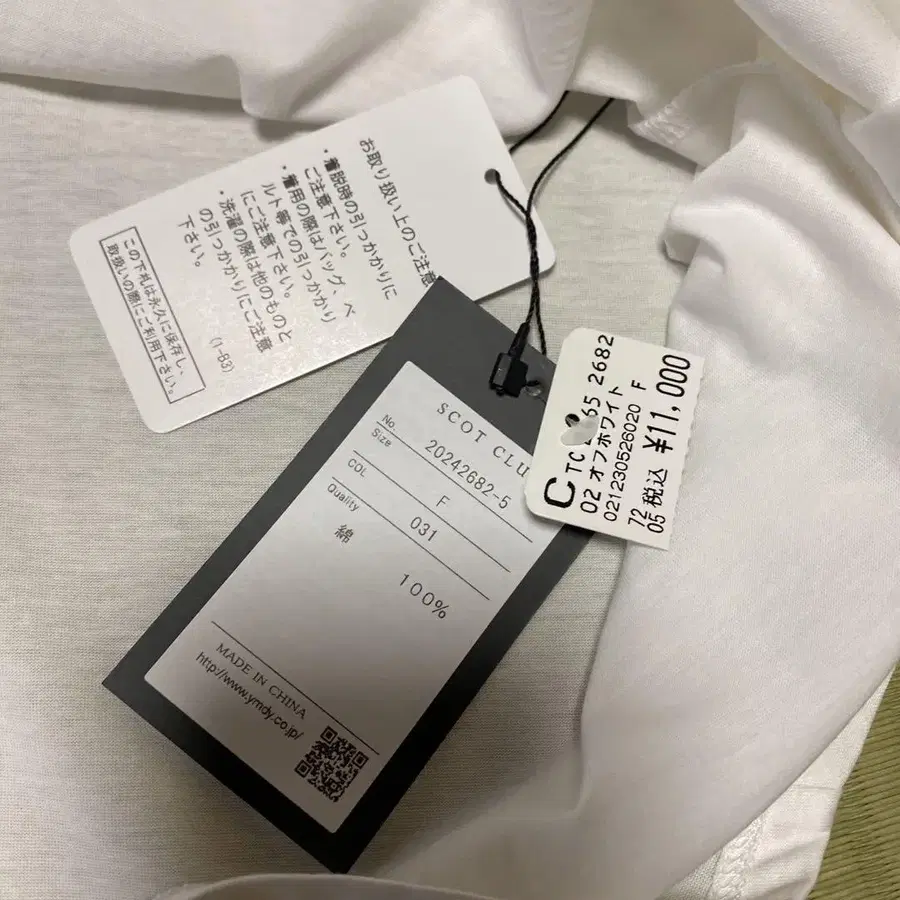 3번째 상품 이미지