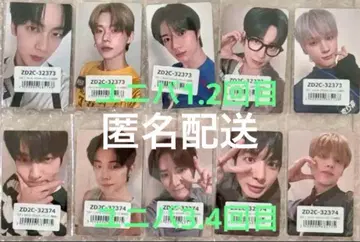 TXT TOGETHER 유니버셜 럭키드로우 10장 컴플리트