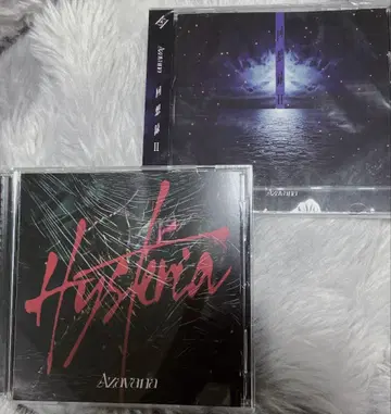 Azavana Hysteria 회상록 ll CD