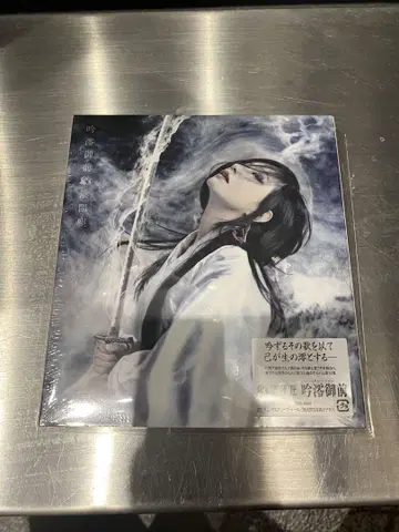 음양좌 음미오젠